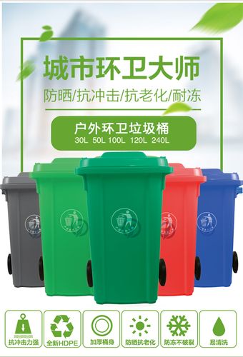 鄂州市华容区垃圾桶厂家,环保垃圾桶图片_防爆产品栏目_
