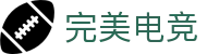 完美电竞•(中国)电子竞技-Perfect Esports